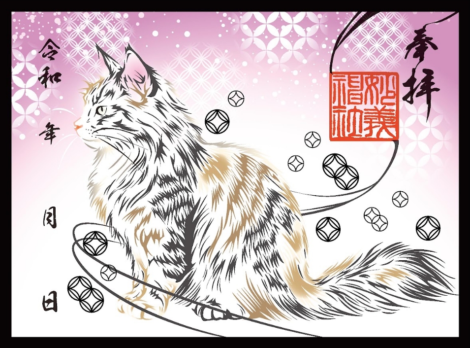 御朱印帳・御朱印のご案内 | 妙義神社 - 東京駒込妙義神社公式サイト